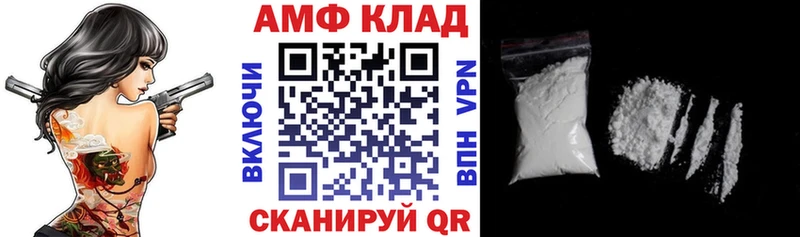 АМФ 98% Приволжский