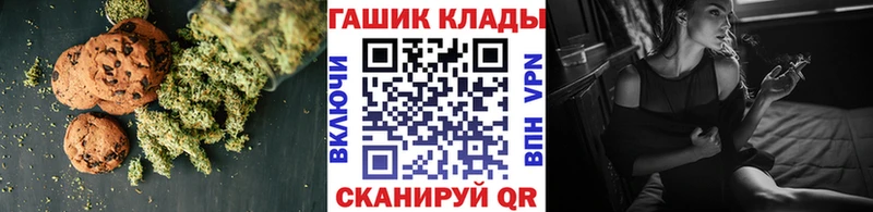магазин продажи наркотиков  Приволжский  гидра сайт  Печенье с ТГК марихуана 