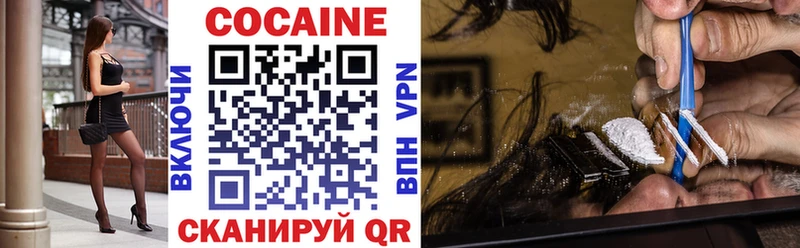 darknet клад наркота Приволжский КОКАИН Эквадор