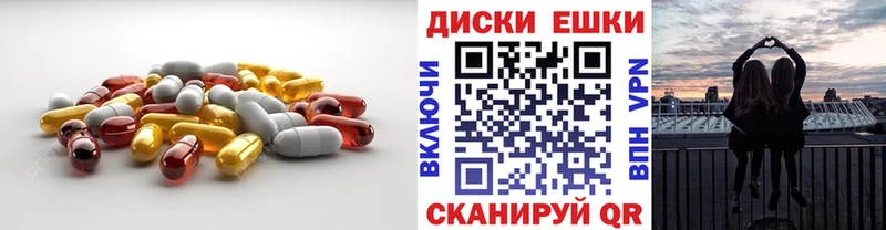 Ecstasy 300 mg  мега tor  Приволжский 