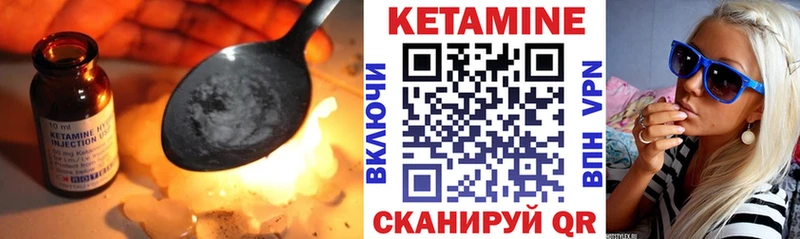 Кетамин VHQ  блэк спрут tor  Приволжский 