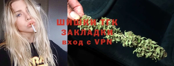 мефедрон мука Красноперекопск