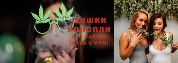 мефедрон мука Красноперекопск