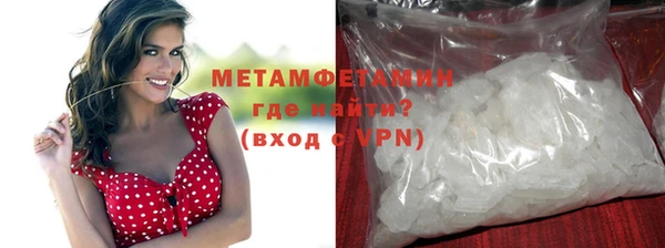 винт Краснослободск