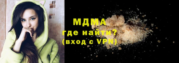 мефедрон мука Красноперекопск