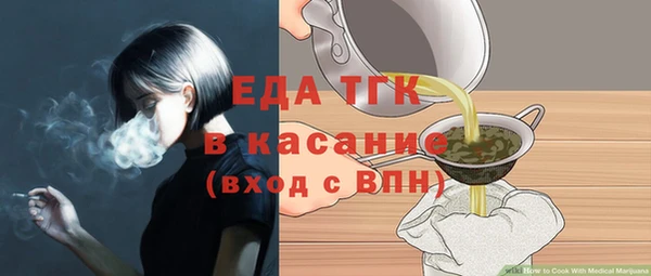 мефедрон мука Красноперекопск