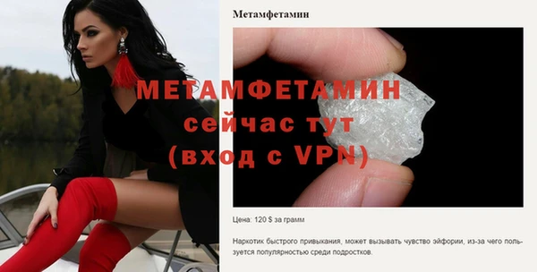 винт Краснослободск