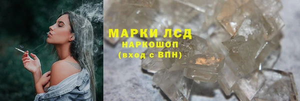 винт Краснослободск