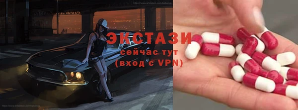 мефедрон мука Красноперекопск