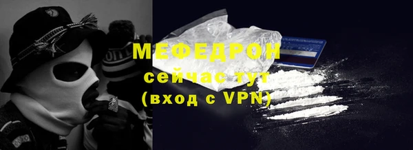 винт Краснослободск