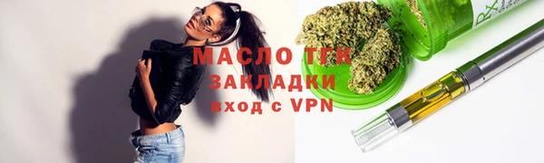 винт Краснослободск