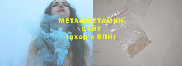 мефедрон мука Красноперекопск