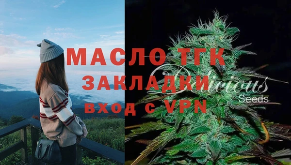 мефедрон мука Красноперекопск