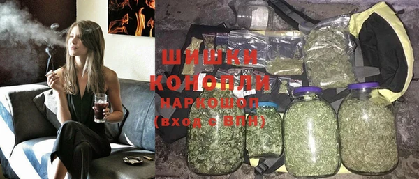 мефедрон мука Красноперекопск