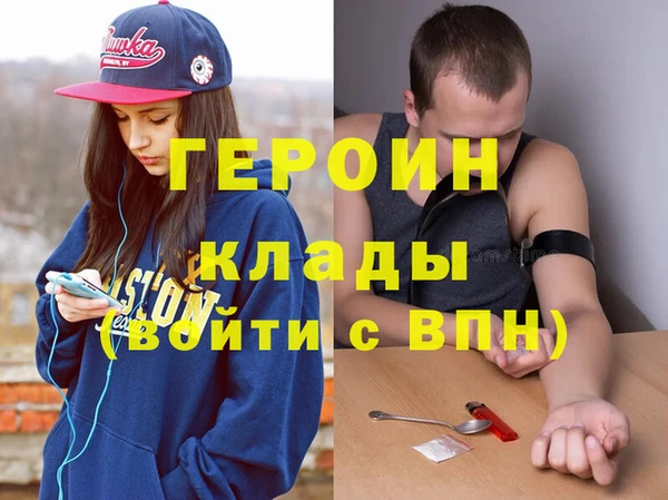 мефедрон мука Красноперекопск