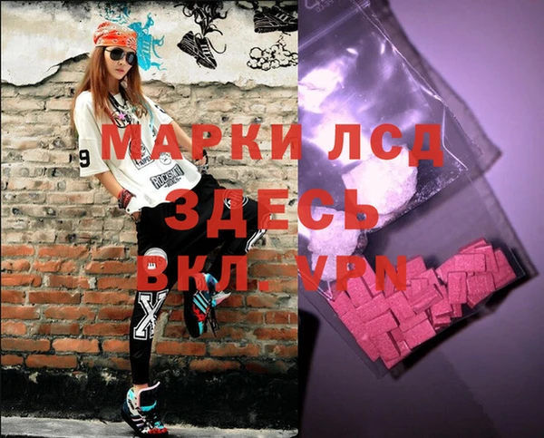 мефедрон мука Красноперекопск