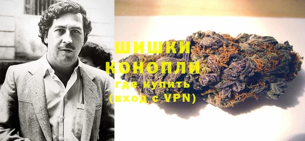 мефедрон мука Красноперекопск