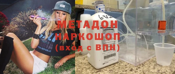 мефедрон мука Красноперекопск