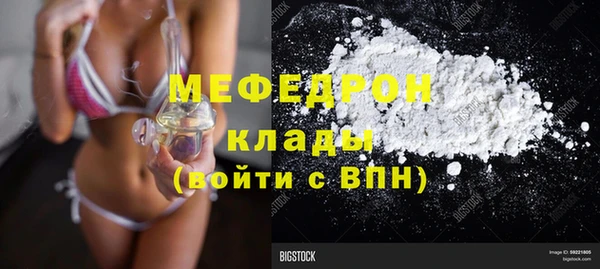 кокаин премиум Краснотурьинск
