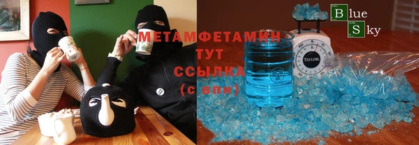 мефедрон мука Красноперекопск