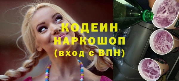 кокаин премиум Краснотурьинск