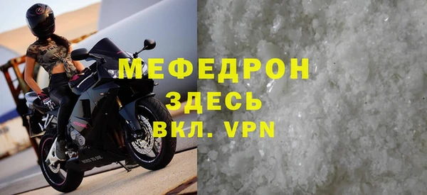 винт Краснослободск
