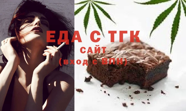 мефедрон мука Красноперекопск