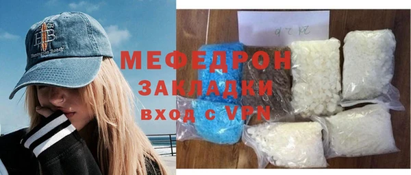 винт Краснослободск