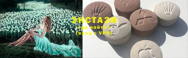 мефедрон мука Красноперекопск