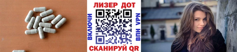 наркота  mega сайт  ЛСД экстази ecstasy  Приволжский 