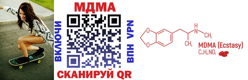 MDMA VHQ  Приволжский 