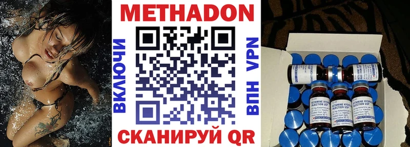 МЕТАДОН мёд  Приволжский 