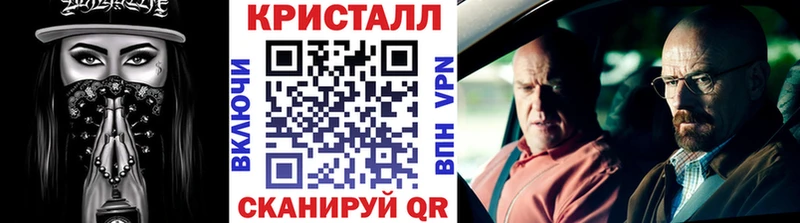 Первитин Декстрометамфетамин 99.9%  Приволжский 