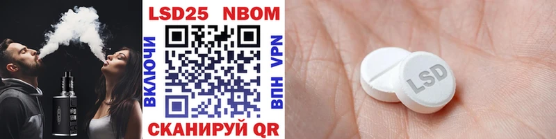 купить   Приволжский  Марки N-bome 1,8мг 